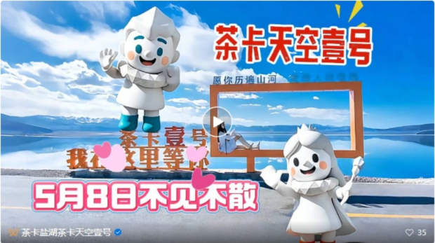 ΢�Ž�ͼ_20250509165503 (2).jpg