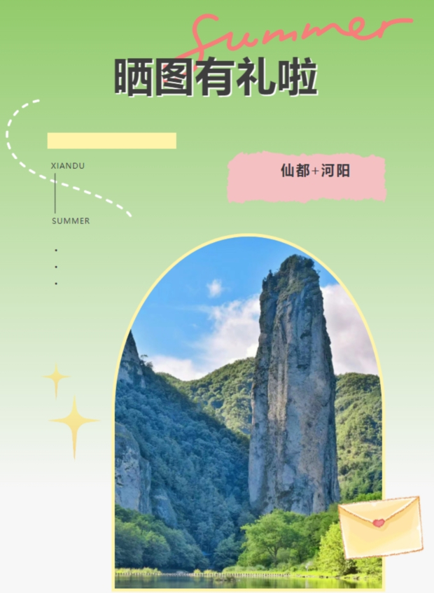 ΢Žͼ_20250630173212 (2).jpg