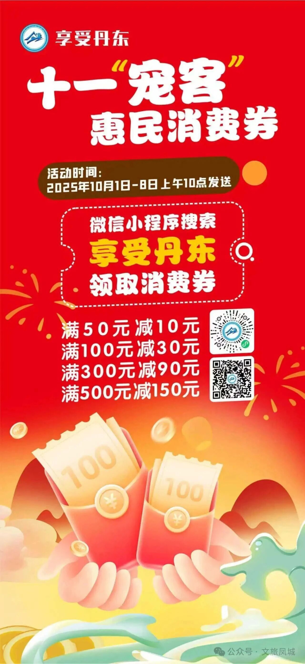 ΢��ͼƬ_2025-09-30_105629_100 (2).jpg