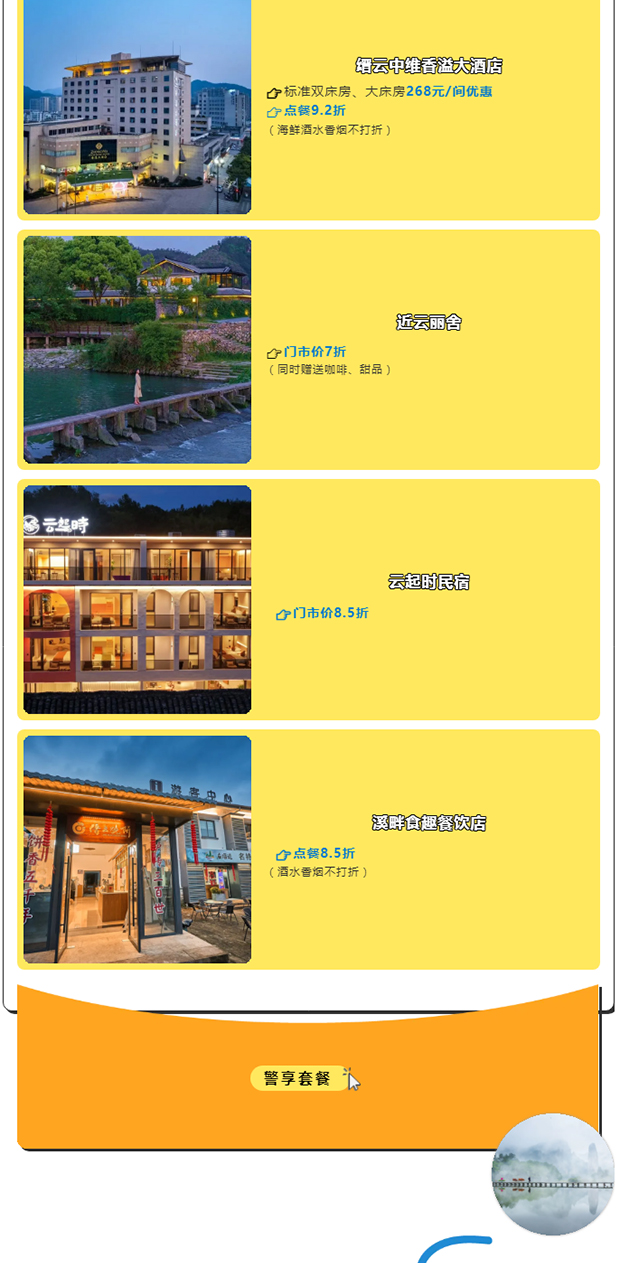 ����Ϊ_0009_ͼ�� 10.jpg